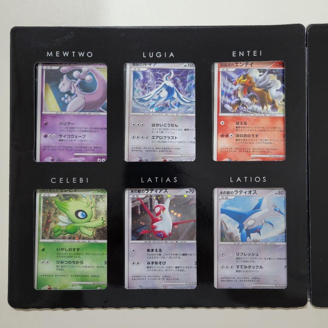 Pokemon Movie 10th Anniversary Premium Collection DP Set Trading