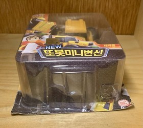 New 2019 Tobot Mini X Transforming Tractor Robot Figure Terracle
