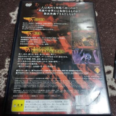 Jogo Ps 2 Hungry Ghosts De Ps2 | Brasil