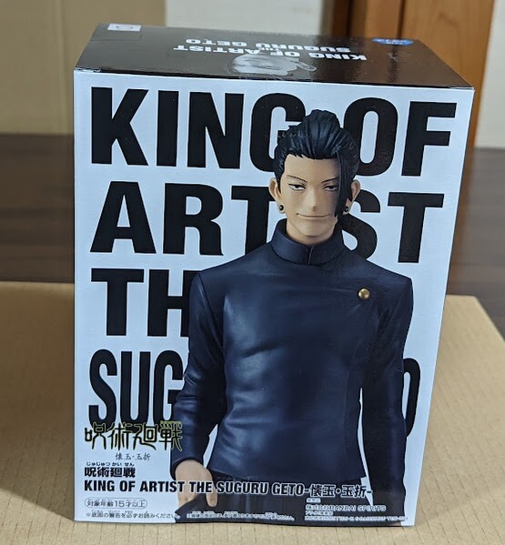 JuJutsu Kaisen KOA King Of Artsit Figure 