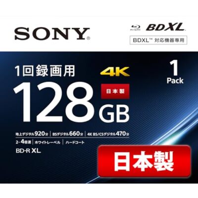 1pack Sony BD-R Printable HD Blu-ray 4x Blank Disc Media BDR 128GB Japan