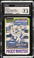 Vaporeon #134 Prices | Pokemon Japanese 1997 Carddass | Pokemon Cards