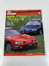 Vintage 1991 Auto Route Honda Prelude Special Edition Magazine Japan HTF