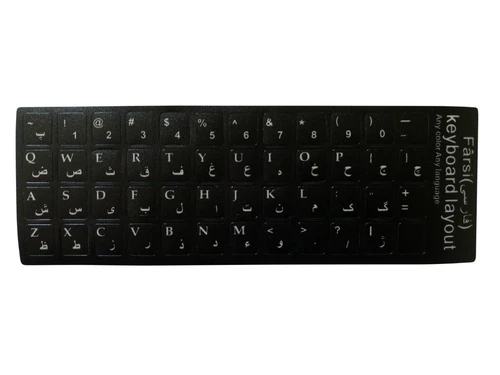 Tastaturaufkleber Farsi     فارسى    wie im Bild. Versand heute.