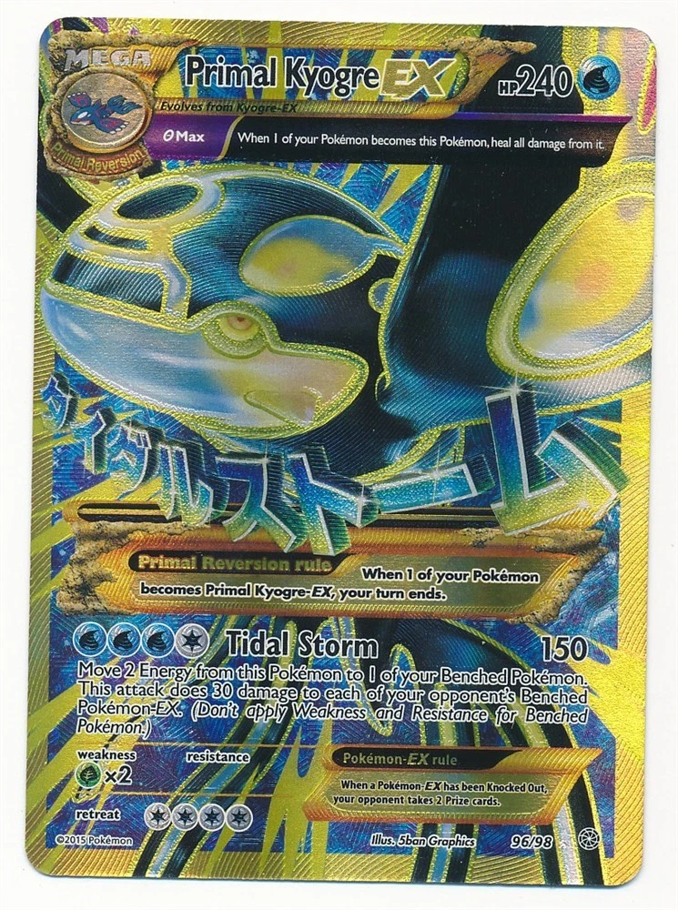 Primal Kyogre Ex Pokmon TCG Cards for sale | eBay Primal Kyogre Ex Pokmon TCG Cards for sale | eBay