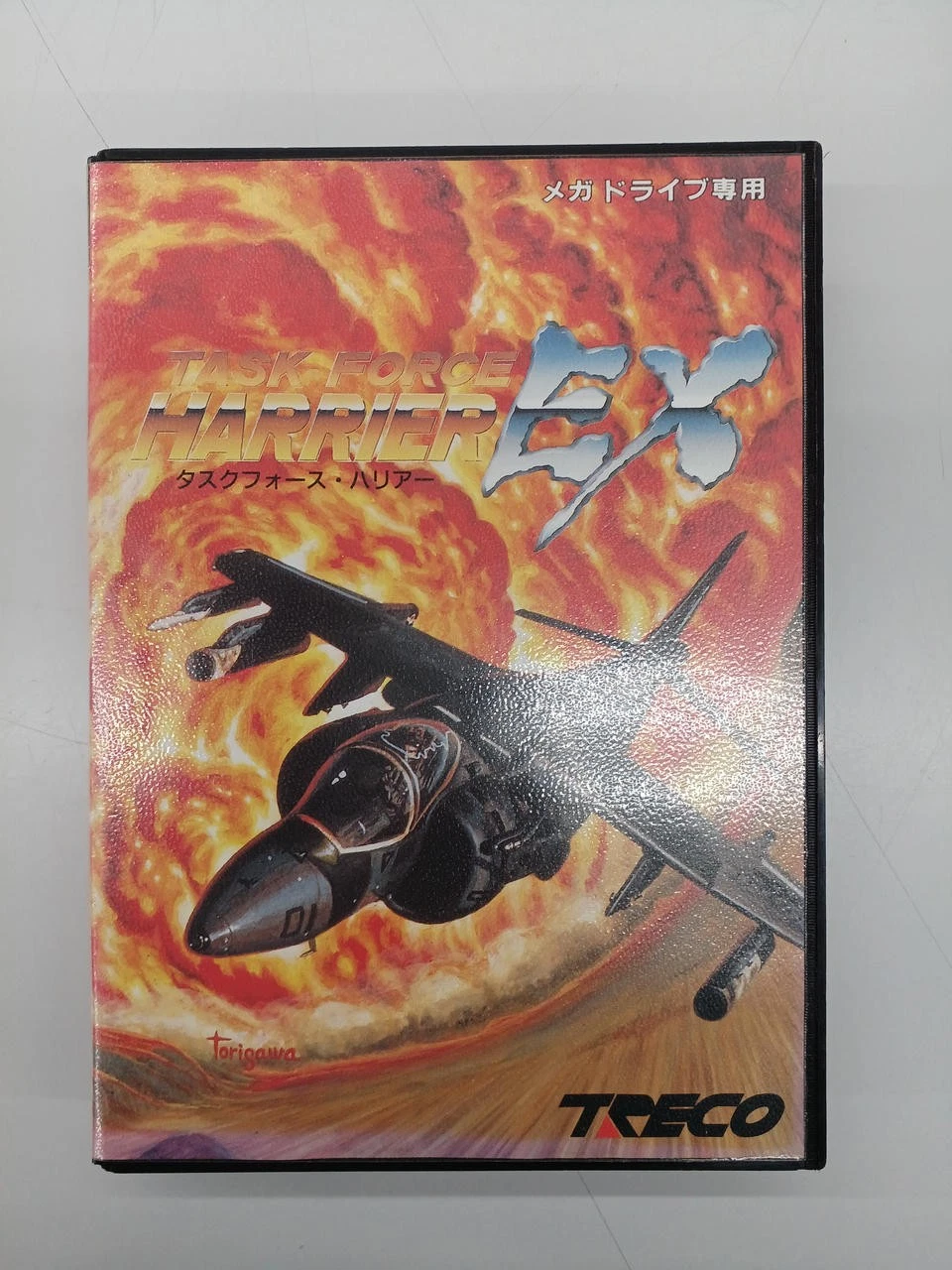TRECO T-24053 Task Force Harrier EX Shooting Game 1991 Retro Video Game