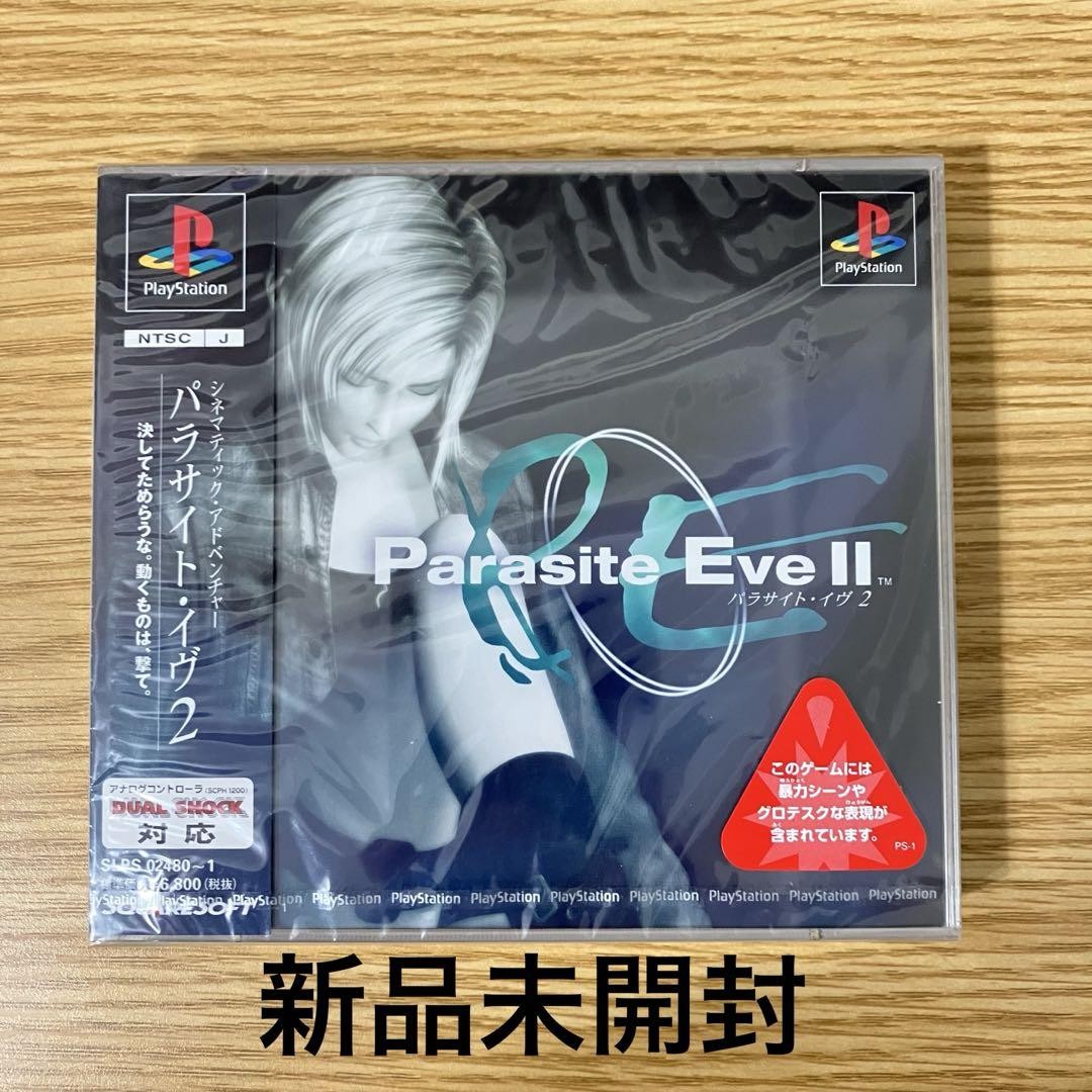 乖壹14】パラサイト・イヴII [parasite EVE2] 【SLPS-02480】