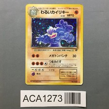 Dark Machamp No. 068 Holo Rare Team Rocket Pokemon Japanese LP - ACA1273