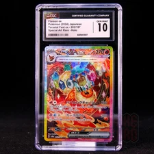 Flareon EX SAR SV8a-202/187 Pokemon Card Japanese CGC 10 #6