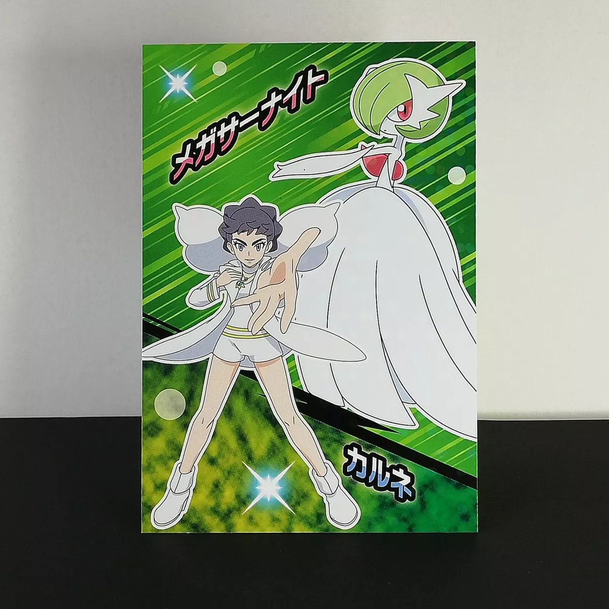 Pokemon 2022 Diantha Mega Gardevoir Tournament Battle Large Bromide Prism  Holo Promo Card #26