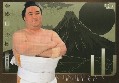 57 金峰山 KINBOZAN 2024 BBM 