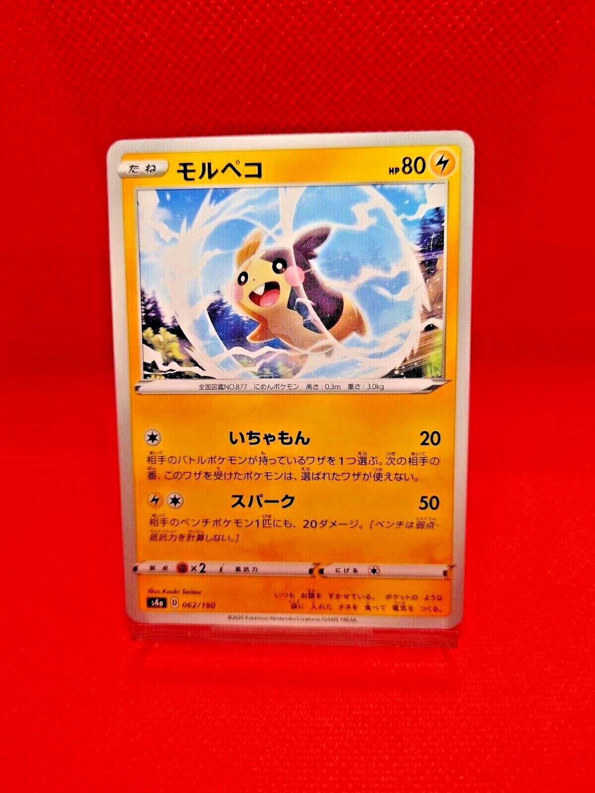 Pokemon Card C Morpeko 062 190 S4a B Japanese Ebay