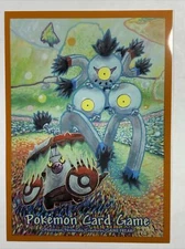 JP Individual Card Sleeve Ancient & Future  #2 Brute Bonnet & Sandy Shocks X1 J2