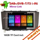 8" Car Stereo Android 9.0 DAB+Sat Nav 4G For Mercedes Benz C/CLC/G Class W203 W463