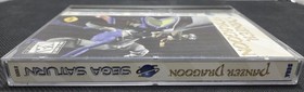 Panzer Dragoon (Sega Saturn, 1995) CIB w/Registration