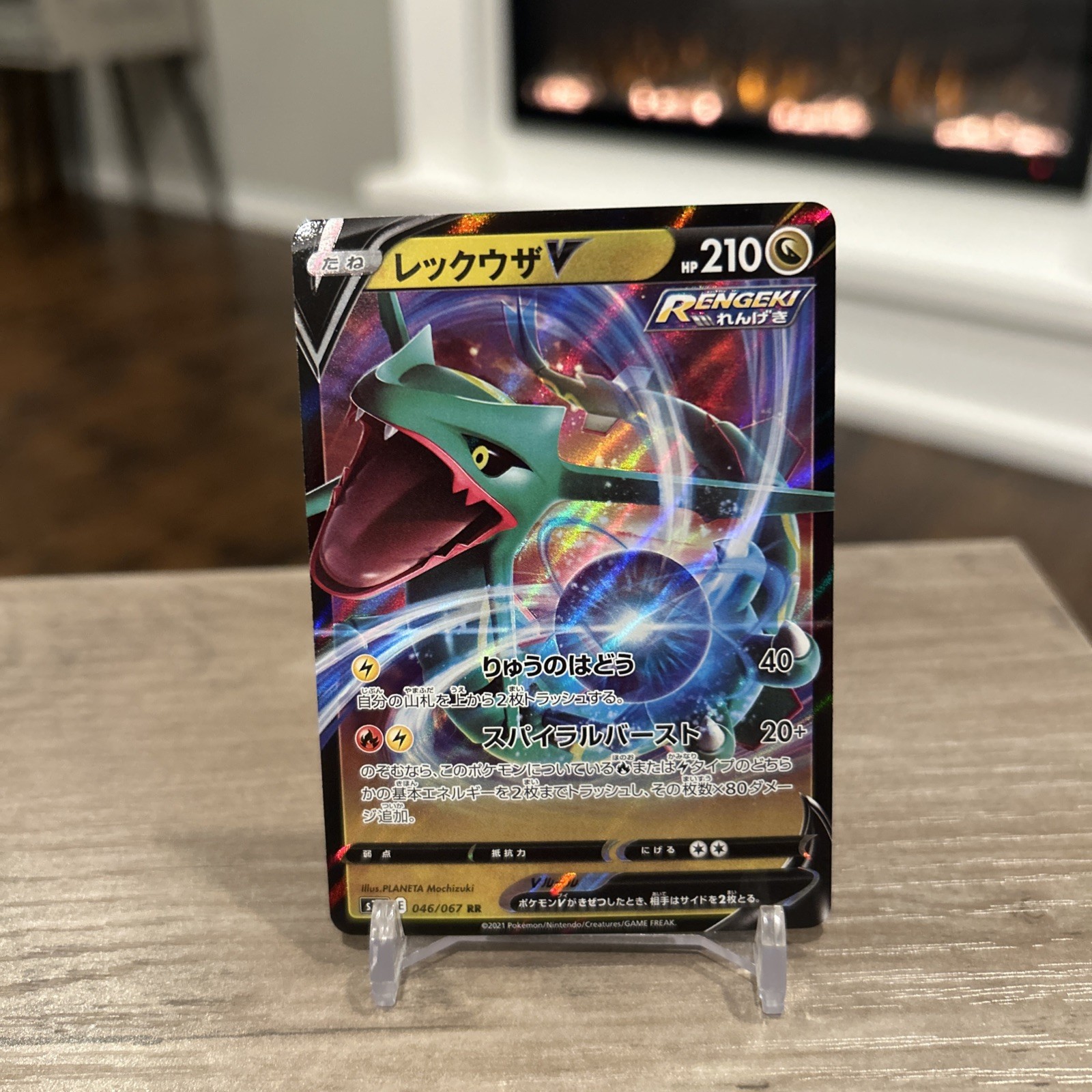 Rayquaza V 046/067 Blue Sky Stream Japanese Pokemon Card TCG NM🔥