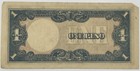 Philippines Occupation – The Japanese Government One Peso Banknote (WWII Era) — photo 8