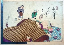 Toyohara Kunichika "Enthralled Child" Ukiyo-e Japanese Woodblock Print