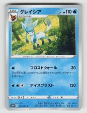 pokemon s10p card list Hisui Sneasel V SR Single S10D Time Gazer / S10P