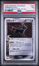 Umbreon (Delta Species) 069/086 Holon Research Tower Holo