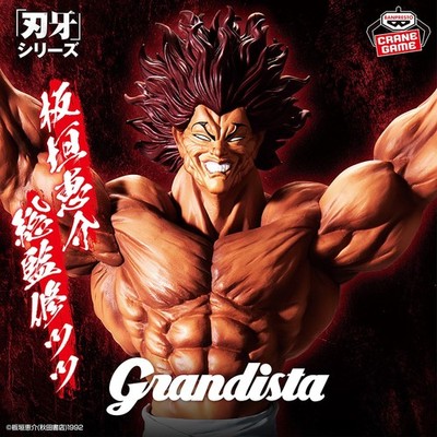 Banpresto - Baki - Yujiro Hanma - Grandista Figure