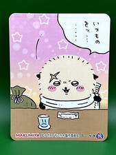 Rakko Chiikawa Character Sticker Seal No.15 Nagano Japan Anime Manga Marumiya