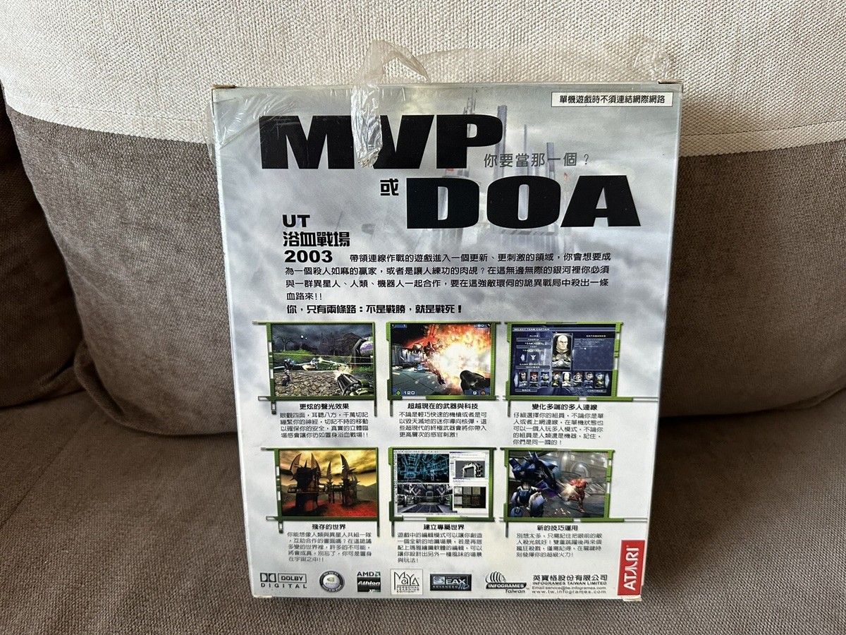 Unreal Tournament 2003 - Taiwanese Big Box Edition PC | eBay
