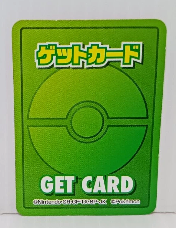 Pokemon Card Deino EX/VG Small Game Pocket Monsters Rare Japan - Image 4 of 4