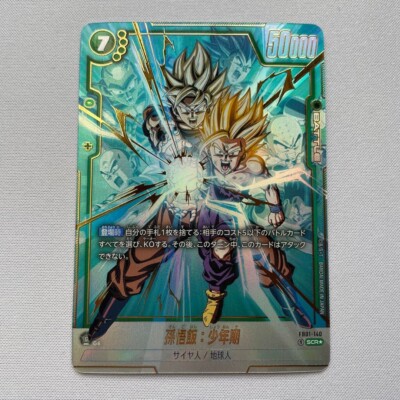 ドラゴンボールカード Dragon Ball Trading Cards 140-piece set Dragon Ball card game Son Gohan SCR-P FB01-140 Parallel