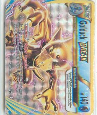 Damaged Holos on eBay