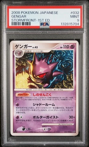 2008 POKEMON JPN STORMFRONT 1ST ED #032 GENGAR PSA 9