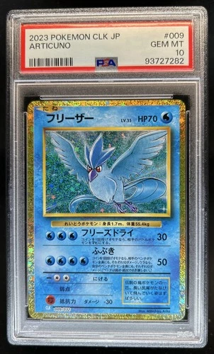 2023 Pokemon Classic JP Articuno Blastoise & Suicune ex #009/032 PSA 10 GEM MINT