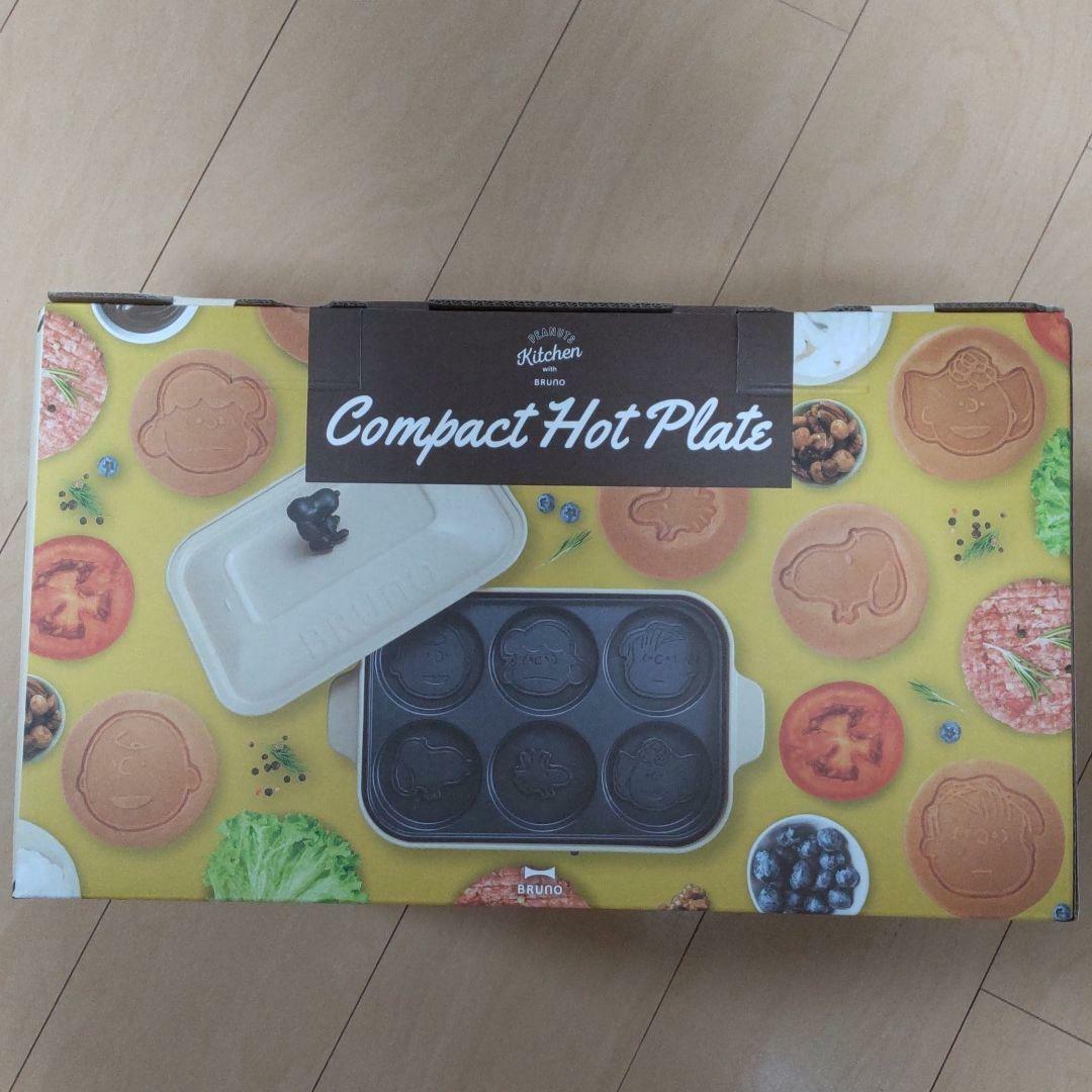 キッチン家電 PEANUTS Kitchen Compact Hot Plate 71zckw2mzml._ac_sl1500_.jpg
