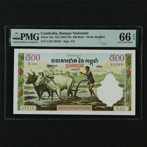 1958-70 Cambodia Banque Nationale 500 Riels Pick#14d PMG 66 EPQ Gem UNC