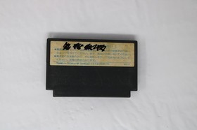 Transformers: Mystery of Convoy (JPN) Famicom (Region Locked)