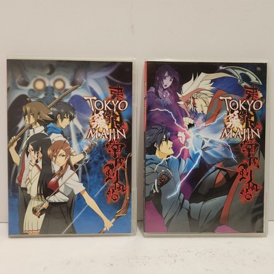 Tokyo Majin (Part 1) (2 Thin 2 Disc Set) Episodes 1-14 Funimation FREE SHIPPING 