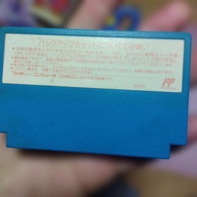 TOHO Famicom Nadia THF FD Card Bonus Playing Cards Japanese Version Edition