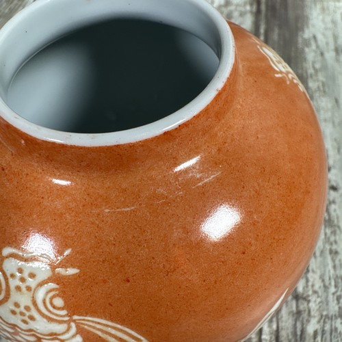 Vintage Neiman Marcus Koi Fish Ginger Jar Vase Orange Made in Hong Kong - Picture 4 of 10