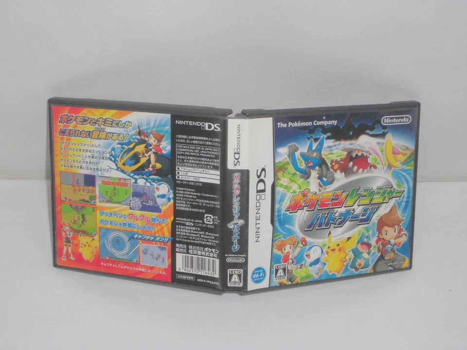 DS -- Pokemon Ranger Batonnage -- Can data save! Nintendo DS, JAPAN Game. 50978 - Image 2 of 4