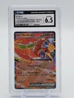HO-OH EX 2023 POKEMON CLASSIC CHARIZARD HO-OH EX DECK HOLO 007/034 CGC 6.5
