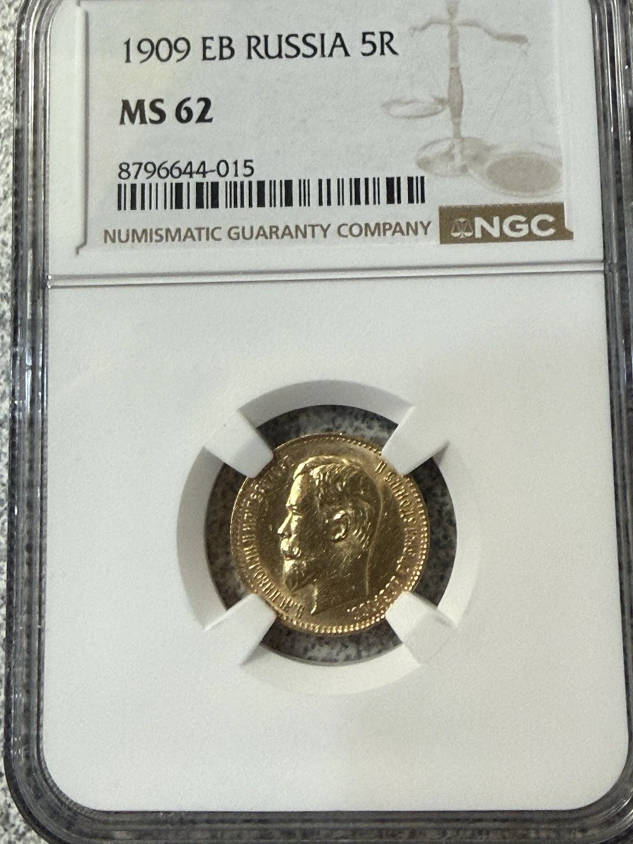 NGC Certified 5 Roubles Russian Empire Coins (Pre - 1917) for sale