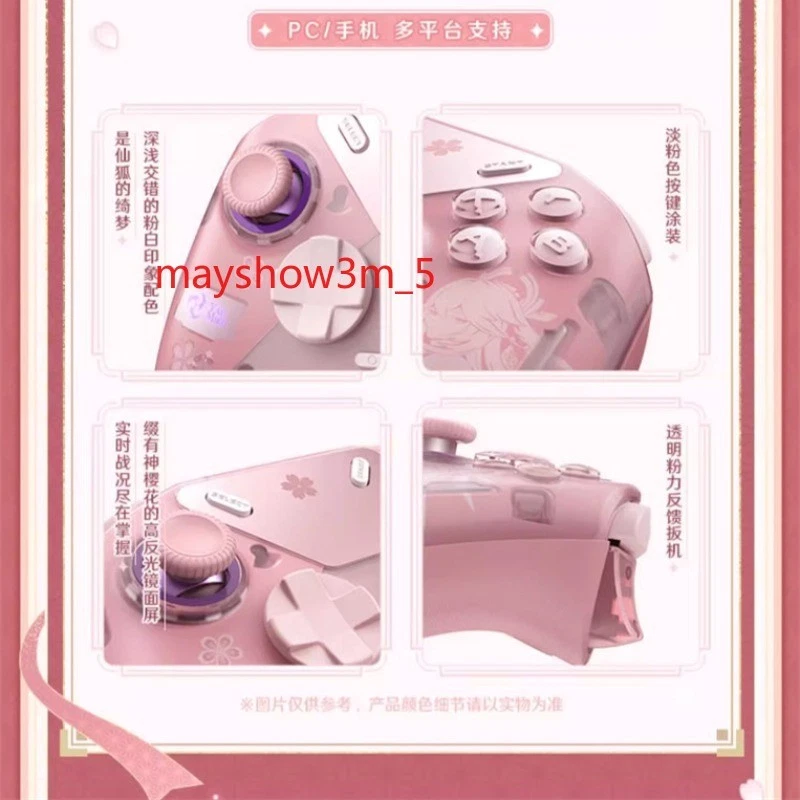 Genshin Impact Official Yae Miko GamePad Game Control Handle Joystick Gift NEW - Image 4 of 4