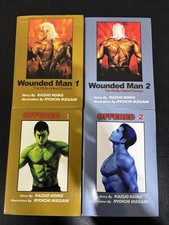 Offered 1 2 and Wounded Man 1 2 Kazuo Koike