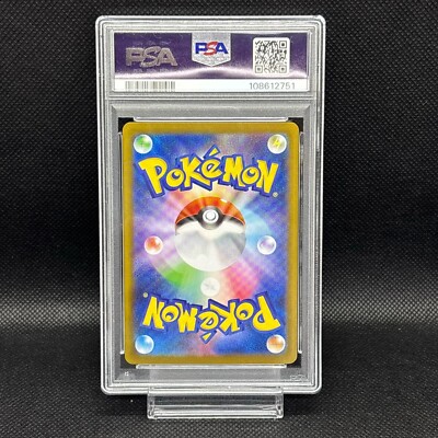 PSA 9 Articuno AR 102/100 sv9 2025 Battle Partners Pokemon Card