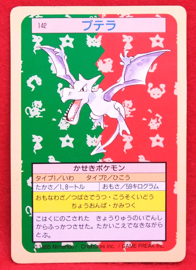 Aerodactyl 142 Topsun Green Back Vintage 1995 Nintendo Pokemon Card Japanese F/S