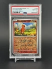 2023 POKEMON MEW EN-151 REVERSE HOLO #004 CHARMANDER PSA 10