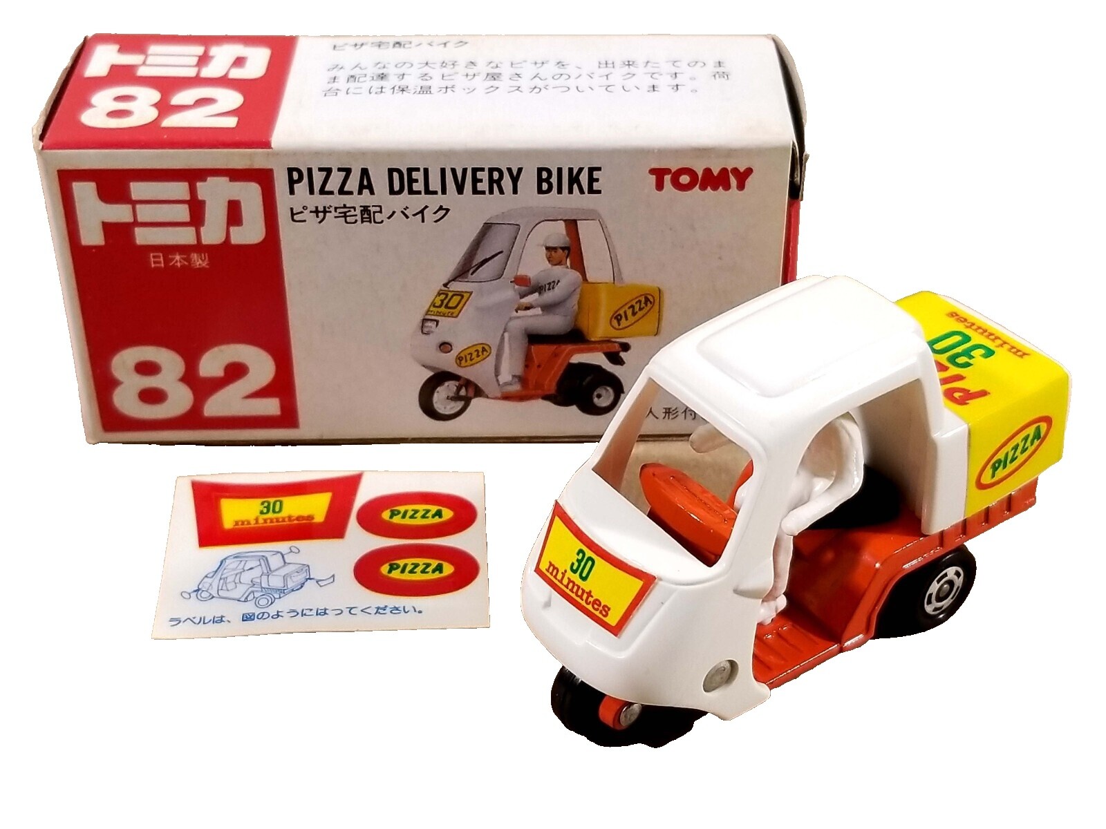 Scooter Rack Box Motorcycle Pizza Delivery Box | eBay