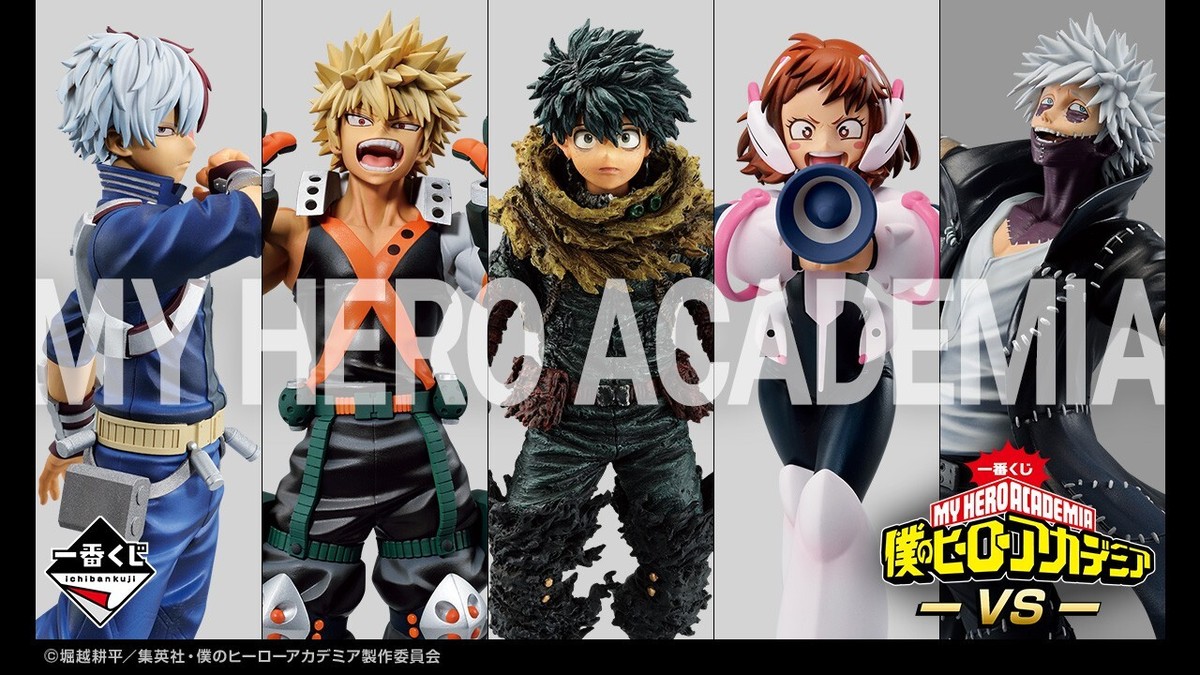 BANPRESTO Figure Bakugo Hero Vs Villains - Katsuki Bakugo In PVC, 16,5 Cm, Da My Hero Academia