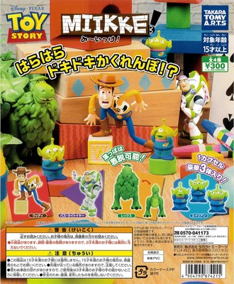 Miikke! Let'S Go! Toy Story [4 Types Set (Full Complete)]_