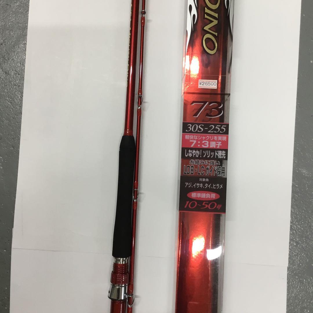 シマノ　シーマイティディノ　30S-255 Shimano Sea Mighty Dino 30S-255 | eBay